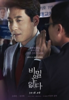 The Truth Beneath 2016 576p WEB-DL x264 AAC HORiZON-ArtSubs The Truth Beneath 2016 576p WEB-DL x264 AAC HORiZON-ArtSubs