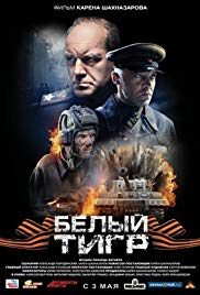 The White Tiger [2012] DVDRip XviD-BLiTZKRiEG avi