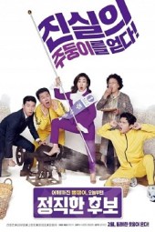 Honest Candidate 2020 KOREAN 720p BluRay x264 AAC-Mkvking