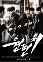 One.Punch.2019.720p.KOR.FHDRip.H264.AAC-Tv21