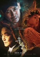idol 2019 720p HDRip Tv21