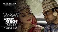 Sauda (Charmsukh) [2019] ULLU Hindi 1080p HDRip 