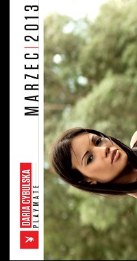 Playboy Poland - March 2013 Playboy Poland - March 2013
