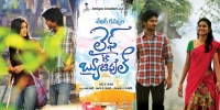 Life Is Beautiful_2012_Telugu_DvDScr Rip_Sniper Releases 630MB