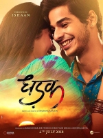 Dhadak 2018 Hindi 720p PreDvDRip x264 800MB - GoFilms4u Dhadak 2018 Hindi 720p PreDvDRip x264 800MB - GoFilms4u