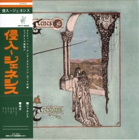 Genesis - Trespass (1970) [EAC-FLAC]