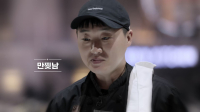 Culinary Class Wars S01E05 1080p HEVC x265-MeGusta EZTV