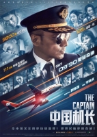 The Captain 2019 CHINESE 1080p BluRay DD5 1 HEVC x265-RMTeam