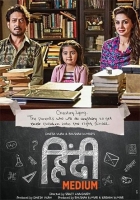 Hindi Medium 2017 BRRip x264 HiNDi ESubs-ViZNU Hindi Medium 2017 BRRip x264 HiNDi ESubs-ViZNU