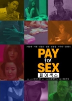 Pay For Sex 2020 720p Korean HDRip H264 BONE