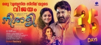 Neerali (2018) Malayalam HDRip XviD MP3 700MB TEAMTR Neerali (2018) Malayalam HDRip XviD MP3 700MB TEAMTR