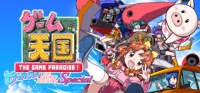 Game Tengoku CruisinMix Special Game Tengoku CruisinMix Special