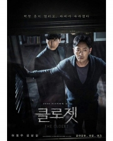 The Closet 2020 720p HDRip Korean H264 BONE
