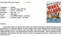 Wake Island (War Drama 1942) Brian Donlevy 720p Wake Island (War Drama 1942) Brian Donlevy 720p