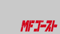 MF GHOST S01E03 XviD-AFG EZTV MF GHOST S01E03 XviD-AFG EZTV