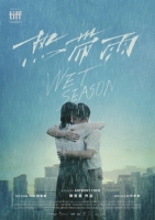 Wet Season 2019 Chinese 720p BluRay H264 BONE Wet Season 2019 Chinese 720p BluRay H264 BONE
