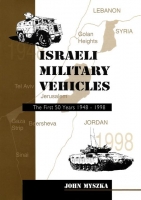 Israeli Military Vehicles Israeli Military Vehicles