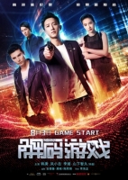 Reborn 2018 BluRay 720p 750MB Ganool