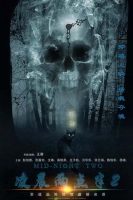 At Two Thirty (2019) HDRip HC ENG SUBS x264 - SHADOW[TGx]