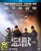 Monstrum (2018) BluRay 720p x264 850MB (Ganool)-XpoZ