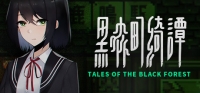 Tales of the Black Forest Tales of the Black Forest