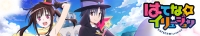 Hatena Illusion - 04 (360p)-HorribleSubs[TGx]
