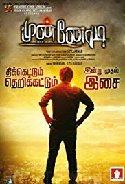 Munna Dada 2017 720p WEB-DL x264-worldmkv Munna Dada 2017 720p WEB-DL x264-worldmkv