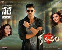 Kavacham (2018)[Telugu HQ CAM - XviD - MP3 - 700MB]