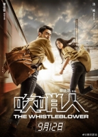The Whistleblower 2020 HDRip XviD AC3-EVO