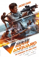 Vanguard 2020 BDRip XviD AC3-EVO
