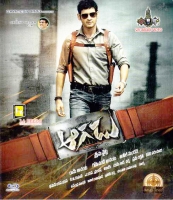 Aagadu (2014) BluRay 720p Tamil+Telugu+Hindi[MB]
