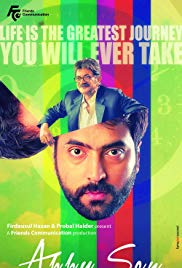 Abby Sen 2015 720p WEB-DL x264-worldmkv