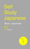 [ FreeCourseWeb ] Self Study Japanese - 1. Noun