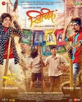 Khichik (2019) Marathi 480p Untouched AMZN WEB-DL x264 AAC Esub