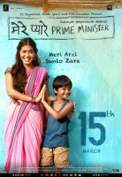 Mere Pyare Prime Minister (2019) Hindi PDVDrip 700MB