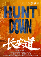 Hunt Down 2019 HDRip 1080p x264 AAC Mandarin HC CHS-ENG