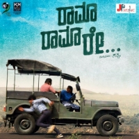 Rama Rama Re (2016) Kannada - MP3 - 320Kbps - CBR - [SRI]