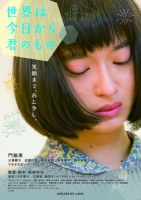 Her Sketchbook 2017 JAPANESE 720p BluRay H264 AAC-VXT