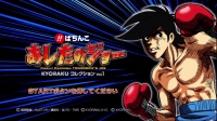 Ashita_no_Joe_01-79_[Complete_DVD] - Saizen-HnG