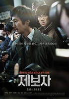 Whistle Blower 2014 WEBRip 1080p x264 AAC EngSub-TiNyHD Whistle Blower 2014 WEBRip 1080p x264 AAC EngSub-TiNyHD