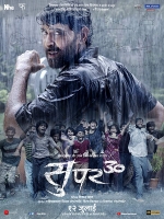 Super 30 (2019) Hindi 720p HDRip MP4 x264 900MB - TAMILROCKERS