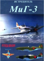 MiG-3 Fighter MiG-3 Fighter
