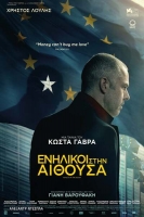 The Room 2019 HC HDRip XviD AC3-EVO[TGx]
