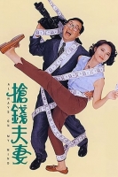 Always On My Mind 1993 CHINESE 720p BluRay H264 AAC-VXT