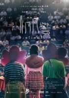 Distinction 2018 720p BluRay HEVC x265-RMTeam