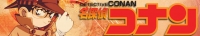 Detective Conan - 970 (720p)-HorribleSubs[TGx]