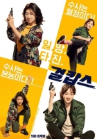Miss And Mrs Cops 2019 720p BluRay Korean H264 BONE