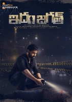 Idam Jagath (2018) Telugu Proper HDRip x264 MP3 700MB [MovCr]