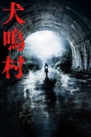 Howling Village 2019 Japanese 720p BluRay x264 AAC-Mkvking