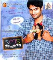 SMS (Audio Cleaned) Telugu 2012 [-=AMD=-]